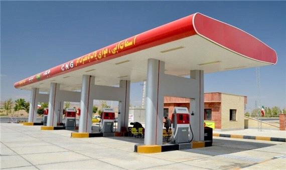 شرکت نفت کردستان از احداث جایگاه CNG استقبال می‌کند