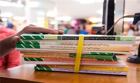 ثبت نام اینترنتی کتاب‌های درسی دانش‌آموزان کردستانی آغاز شد