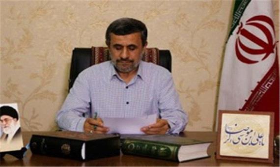 نامه‌ نگاری احمدی‌ نژاد با بن‌ سلمان و گوترش
