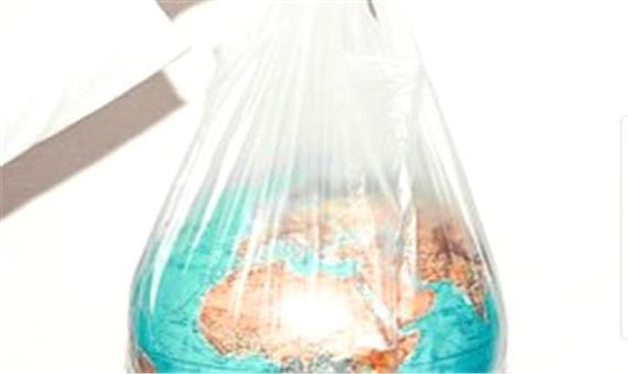 فراخوان برگزاری مسابقه به مناسبت روز جهانی بدون پلاستیک