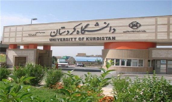 دانشگاه کردستان در جایگاه نوزدهم سرآمدان علمی کشور قرار گرفت