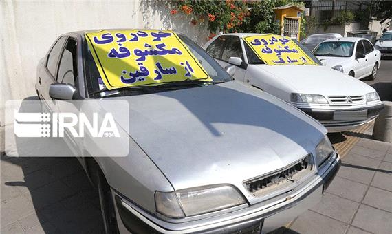 50 میلیارد ریال خودروی سرقتی در کردستان کشف شد