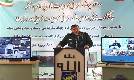 سردار حزنی: دولت را برای اجرای طرح‌های روستایی یاری می‌کنیم