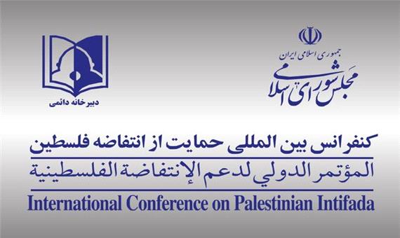 بیانیه دبیرخانه کنفرانس حمایت از انتفاضه فلسطین به مناسبت روز«غزه نماد مقاومت»