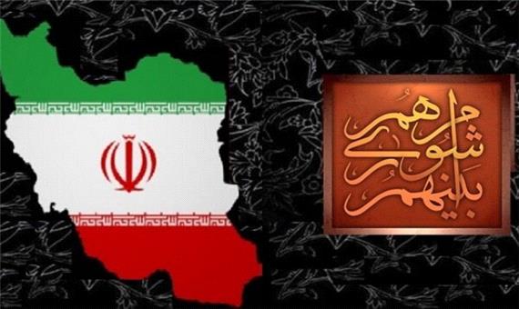 اعضای هیأت نظارت بر انتخابات شوراهای شهر کرمانشاه انتخاب شدند
