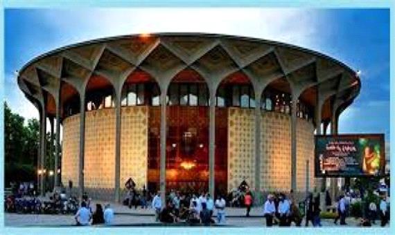 نمایش های تئاتر شهر روز سه شنبه هفتم بهمن ماه اجرایی ندارند