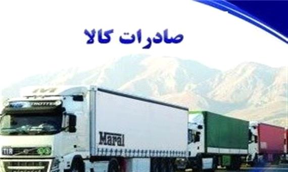 بیش از 1.2 میلیارد دلار کالا از استان کردستان صادر شد