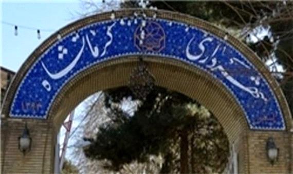 شهردار کرمانشاه مشاور رسانه‌ای ندارد/ موضوع را پیگیری قضایی خواهیم کرد
