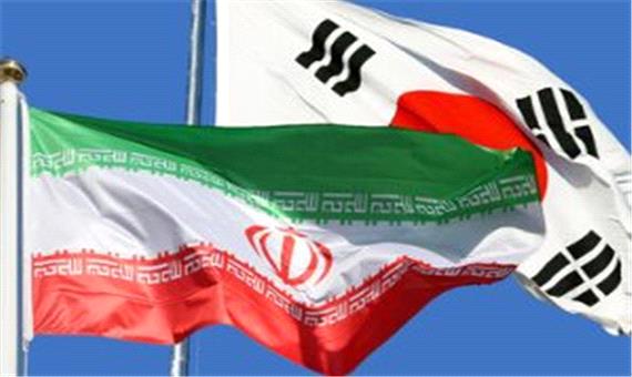 آغاز پرداخت بدهی کره‌ جنوبی به ایران