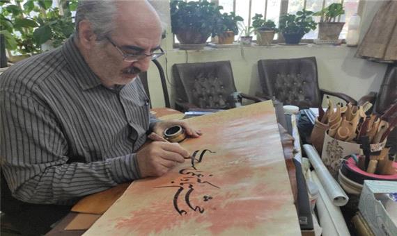 آثار استاد عبدالله جواری در نمایشگاه خوشنویسی «مشق عشق» عرضه می‌شود