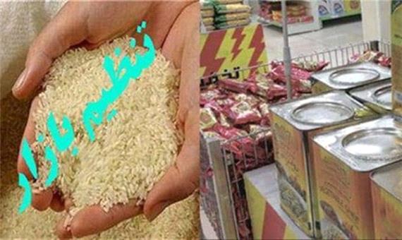 توزیع 48 تن برنج و روغن تنظیم بازار در هرسین