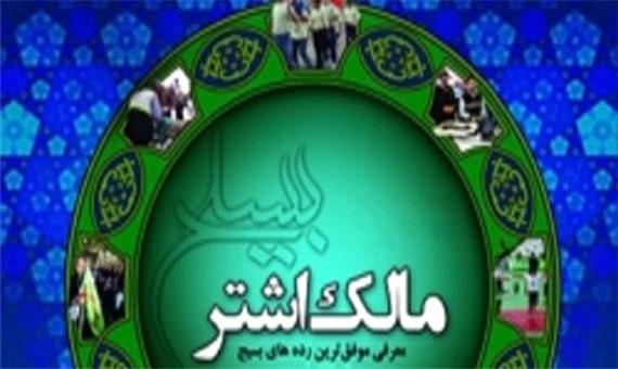 مهندسین صنعت و معدن سپاه کرمانشاه در جشنواره ملی مالک اشتر خوش درخشیدند