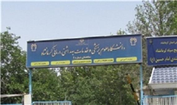 خدمات درمانی در ایام نوروز در کلیه بیمارستان‌های کرمانشاه ارائه می‌شود