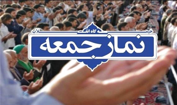 نماز جمعه در کرمانشاه برگزار نمی شود