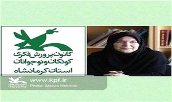 مراکز کانون پرورش فکری کودکان و نوجوانان استان کرمانشاه بازگشاییشدند