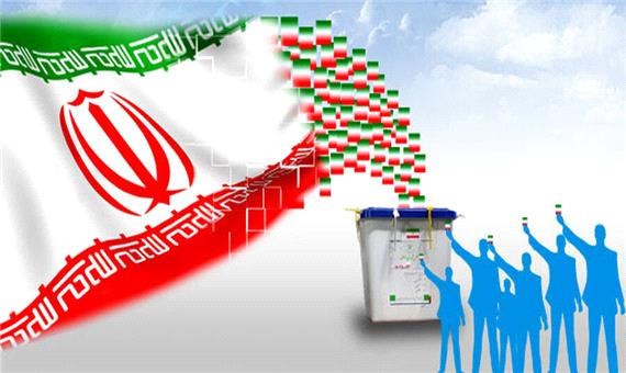 آینده ایران وابسته به انتخاب اصلح است