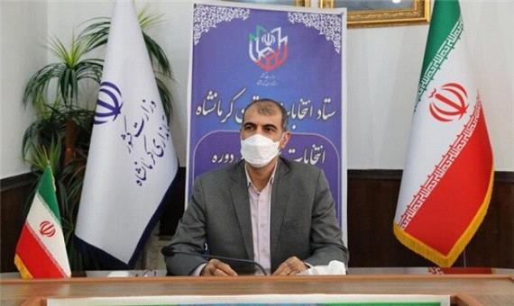 انتخابات در کرمانشاه با 40 هزار نیروی اجرایی برگزار می‌شود