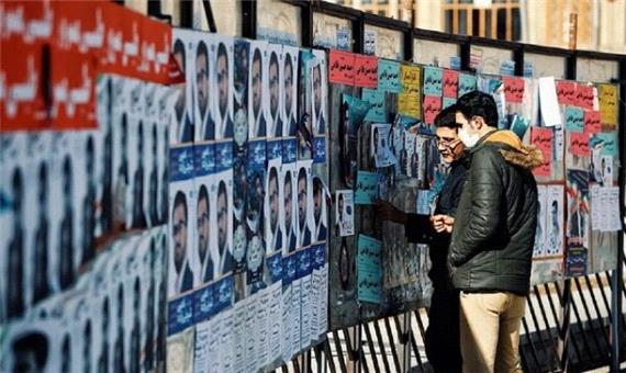 پاکسازی کرمانشاه کمتر از 24 ساعت پس از پایان تبلیغات انتخابات