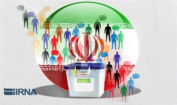 استاندار و امام جمعه کرمانشاه مردم را به حضور در انتخابات دعوت کردند
