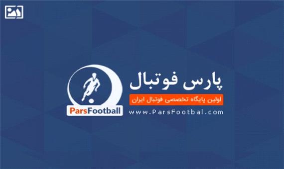 اردوی تیم ملی آلیش بانوان برگزار می‌شود