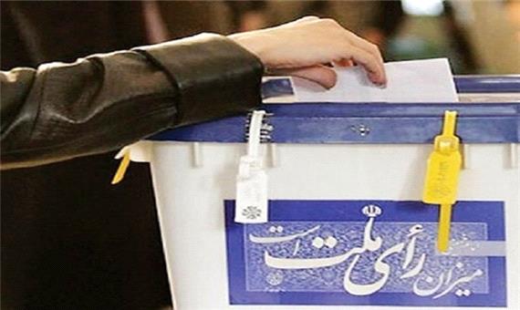 آغاز انتخابات ریاست جمهوری و شوراهای شهر و روستا در کرمانشاه