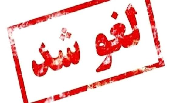 قرارداد ساخت پروژه تله‌کابین کرمانشاه لغو شد