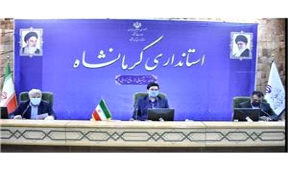 ششمین نشست کمیته هماهنگی اشتغال استان کرمانشاه برگزار شد
