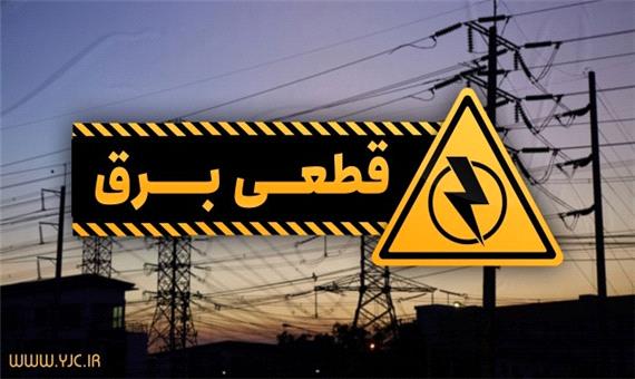 برق مشترکین پرمصرف در کردستان قطع می‌شود