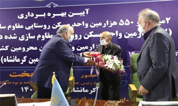 افتتاح 1700 واحد مسکن محرومین در کرمانشاه