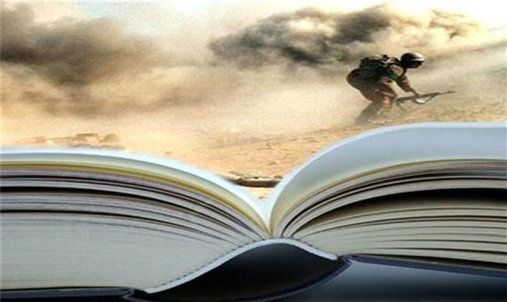 35عنوان کتاب مکتوب و صوتی دفاع مقدس در استان کرمانشاه رونمایی می‌شود