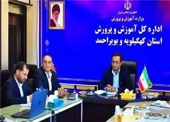 راهاندازی 90 پایگاه کلاسهای تقویتی در کهگیلویه و بویراحمد