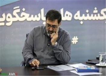«یکشنبههای پاسخگویی» با محوریت امنیت شغلی؛ تاکید مدیر کار و خدمات اشتعال کیش بر ثبت بهموقع درخواستهای بیمه بیکاری