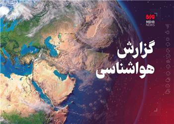افزایش نسبی دمای هوا در کرمانشاه تا پایان هفته