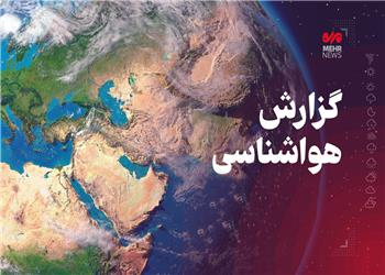 از پنجشنبه از شدت گرمای کرمانشاه کاسته میشود