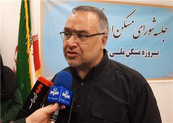 زوجهای جوان کرمانشاه برای طرح آشیان ثبتنام کنند