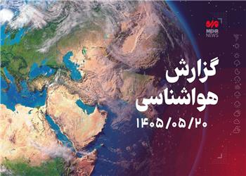 افزایش تدریجی دمای هوا در کرمانشاه از پنجشنبه