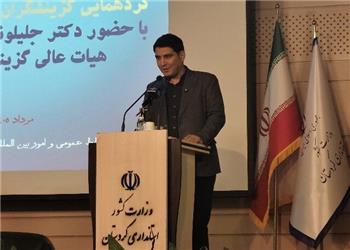 لهونی:گزینش دقیق مسیر ورود نیروی انسانی کارآمد به دولت را هموار میکند