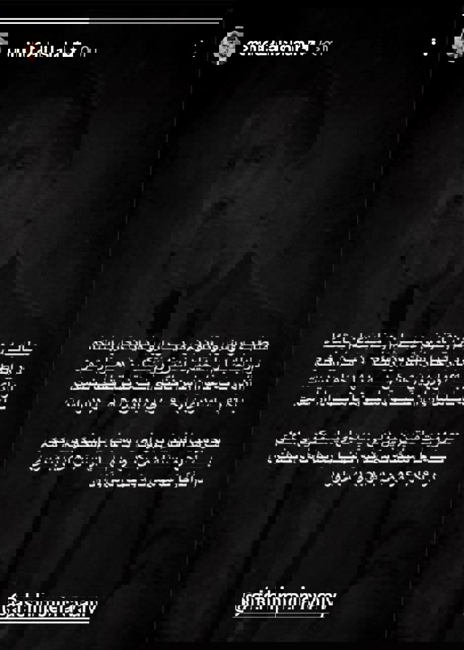 عصر کرد