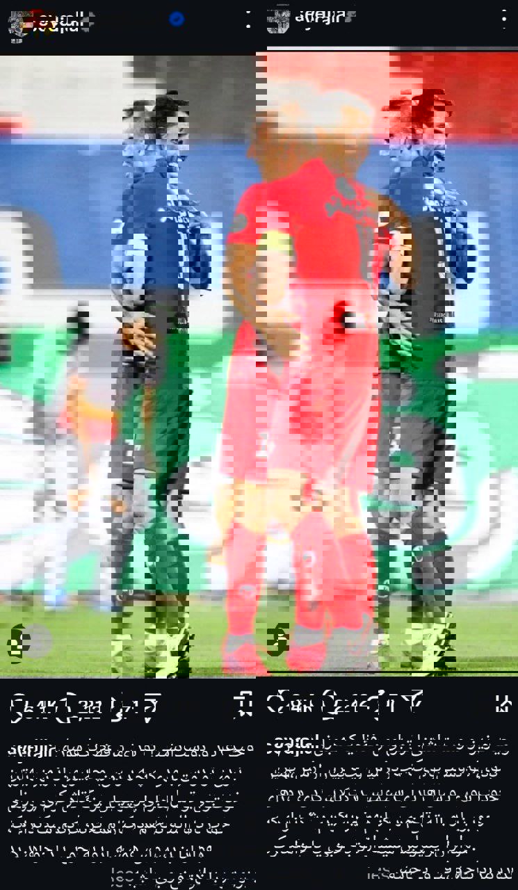 عصر کرد