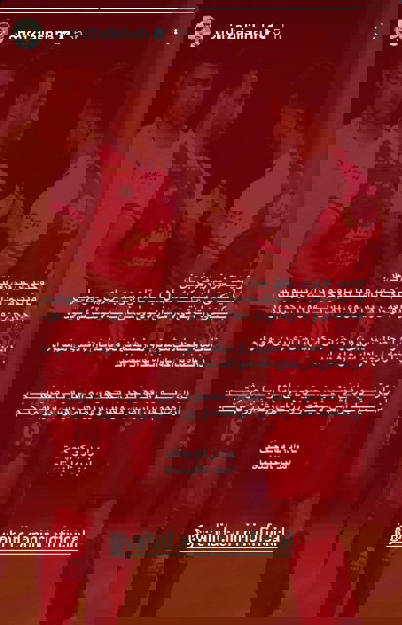 عصر کرد