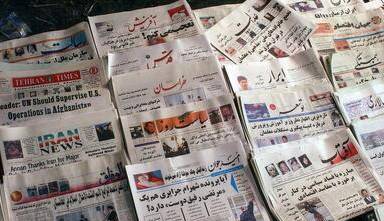 صفحه اول روزنامه‌های کرمانشاه در ۱۱ شهریورماه