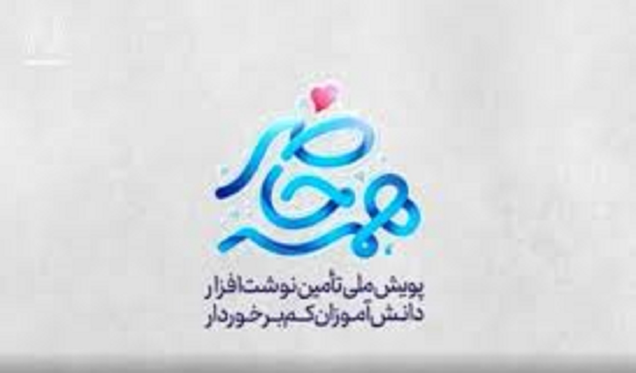 عصر کرد