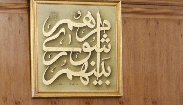 ضرب‌الاجل دادستان به اعضای شورای شهر کرمانشاه