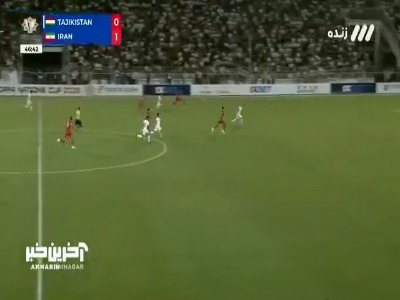 گل دوم ایران به تاجیکستان توسط محمد محبی ۴۷
