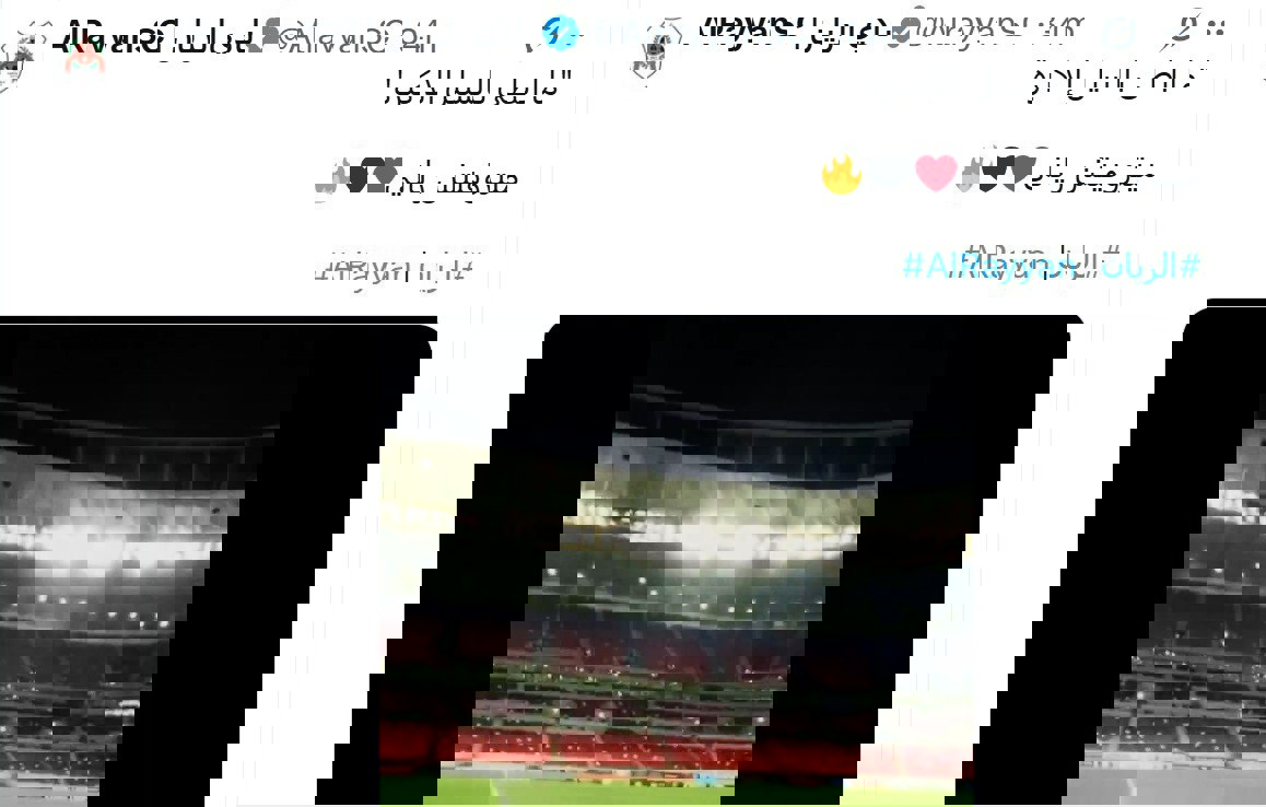 عصر کرد