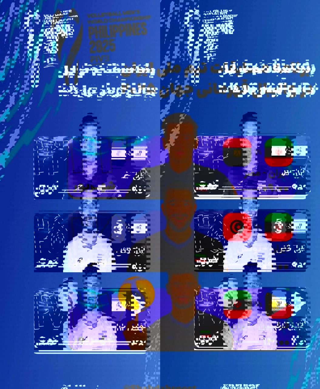 عصر کرد