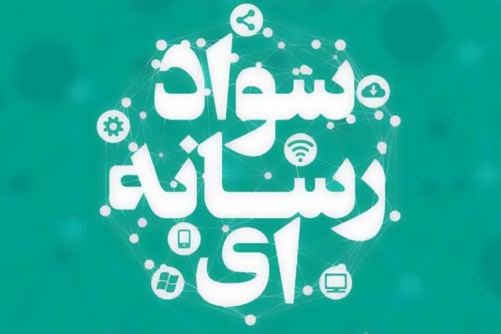 عصر کرد