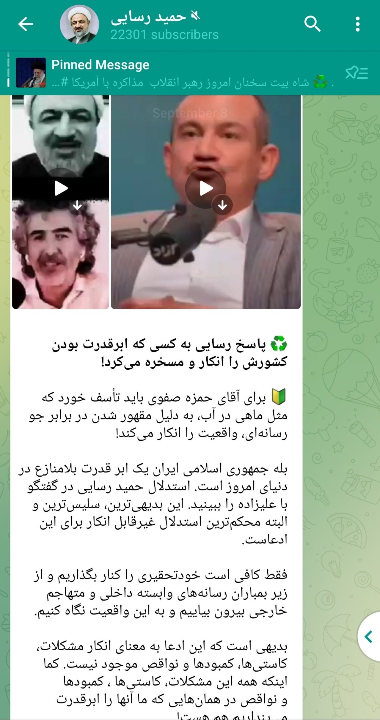 عصر کرد