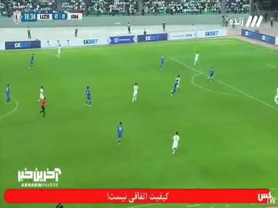اشتباه پیام نیازمند باعث خطرآفرینی ازبکستان روی دروازه ایران
