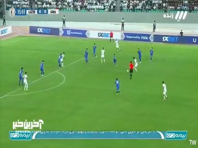 شوت نور افکن خطرناک از روی دروازه ازبکستان به بیرون رفت